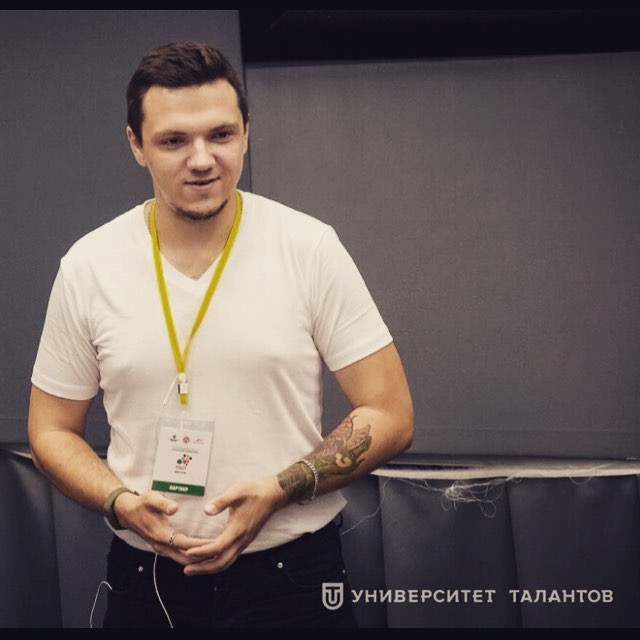 Чирков Дмитрий Олегович